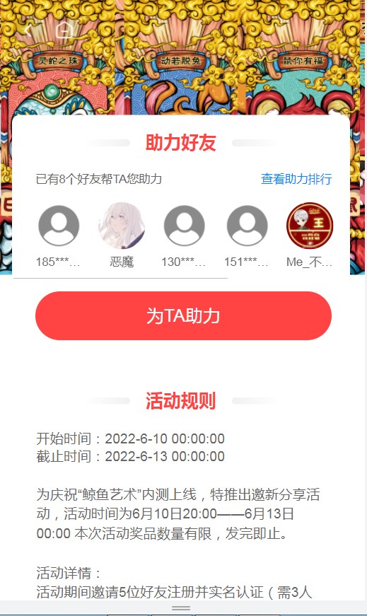 鲸鱼艺术数字藏品交易平台app官方版
