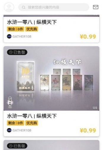 集集