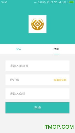 365闪贷最新版