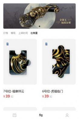 双镜博物馆数字藏品新版