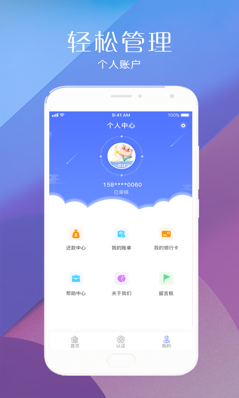 U钱包