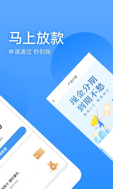 百乐花借款
