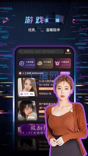 玩偶app