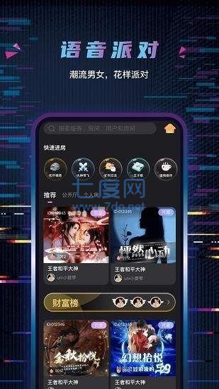 玩偶app