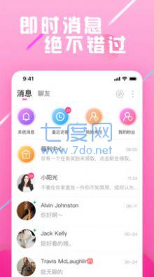 遇恋app