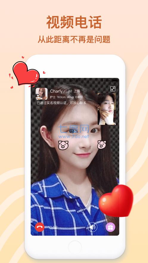 觅求app