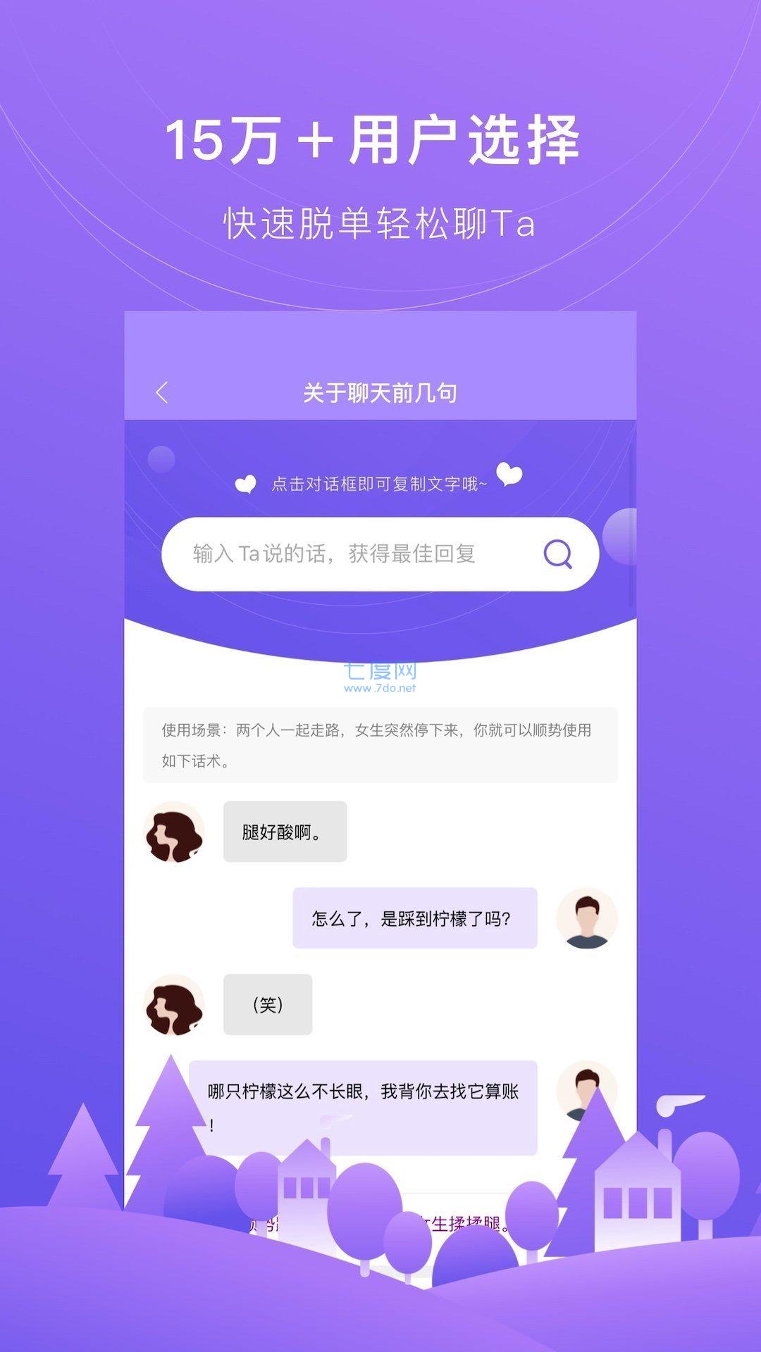 砰砰