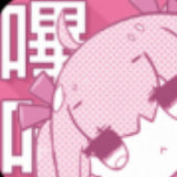 picacg免登录破解版