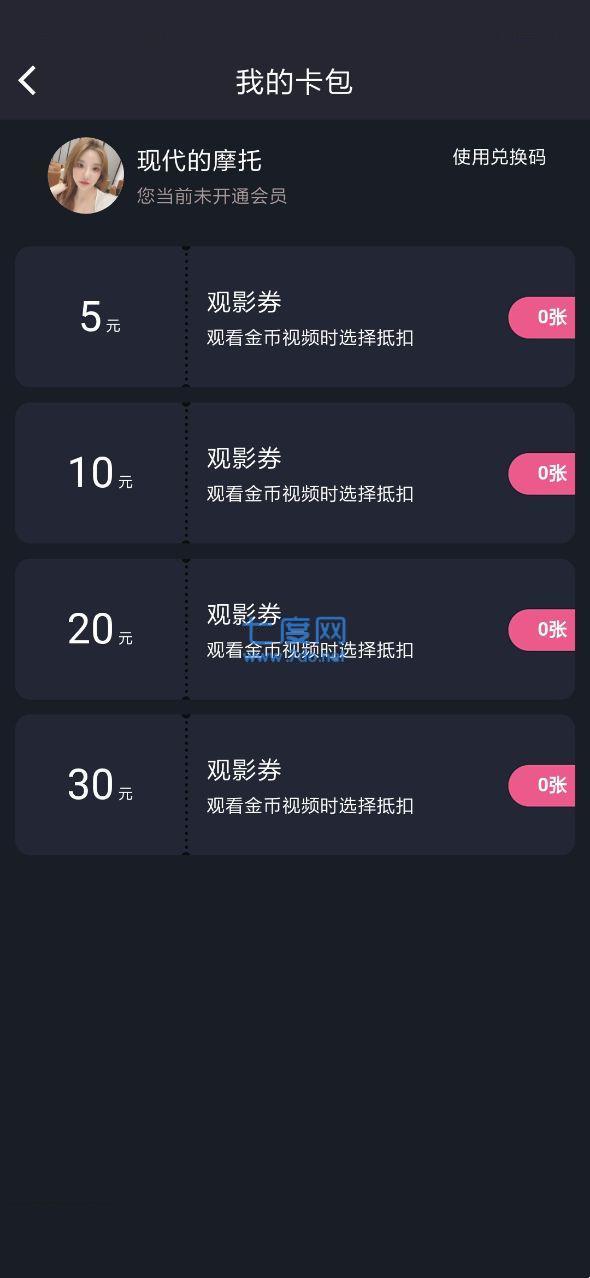 糖心vlo官网版