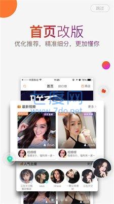 套路社交app官网版亚文化