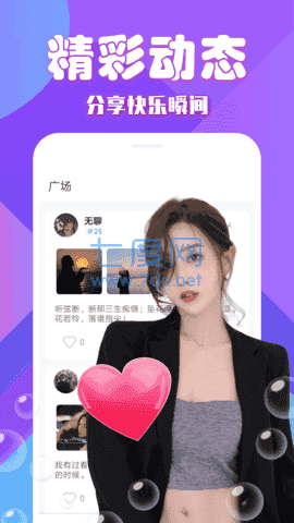 斯慕社交平台