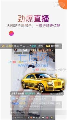 套路社交app官网版亚文化
