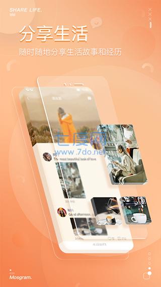 泡泡聊天app最新版