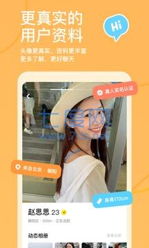 探探轻量版app