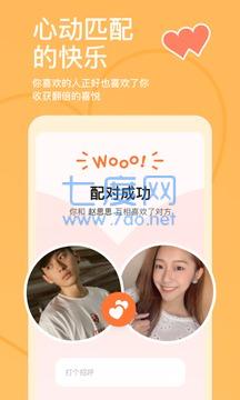 探探轻量版app