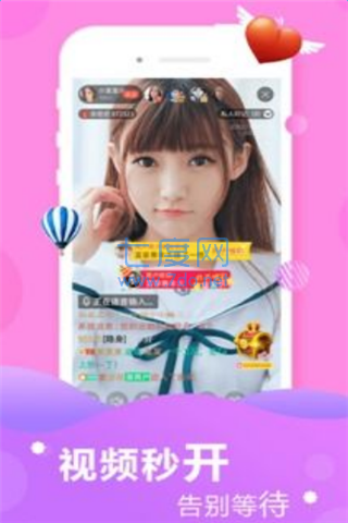 花满楼软件