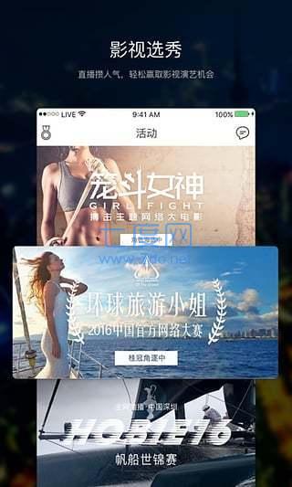 taolufun官方计算器版