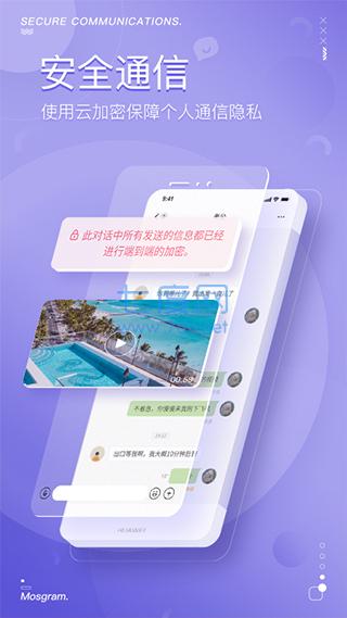 泡泡聊天app最新版