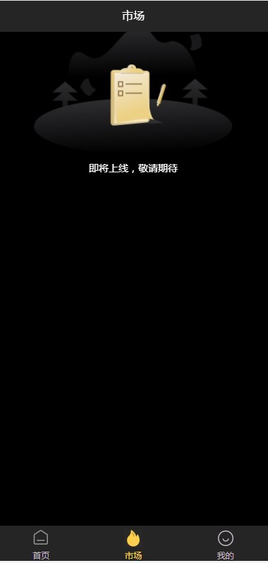 九创艺数数字藏品app官方版