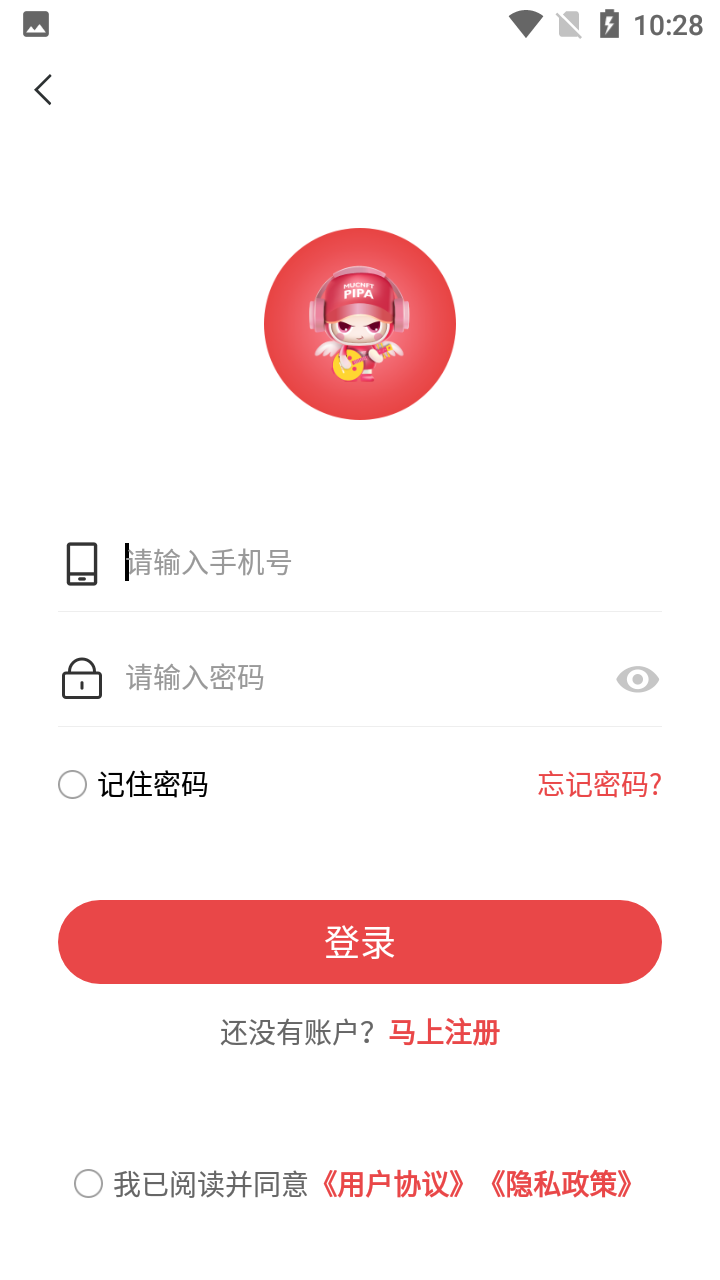 i皮葩音乐数字藏品