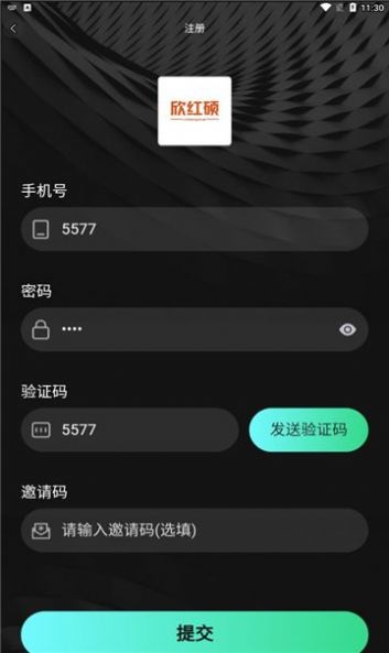欣红硕数字藏品