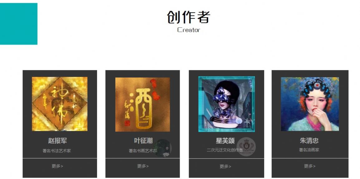 芝士拍拍nft数字藏品交易平台app官方