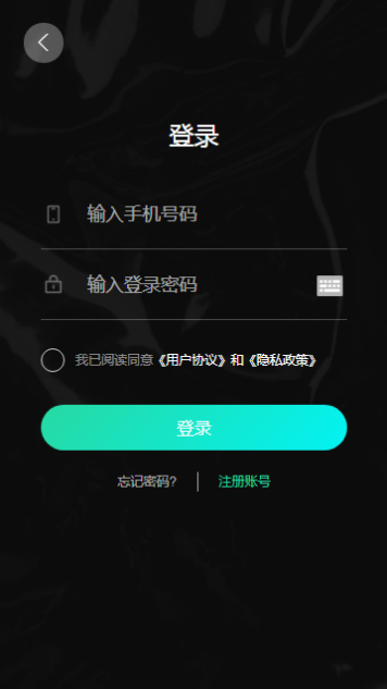 秦储数藏