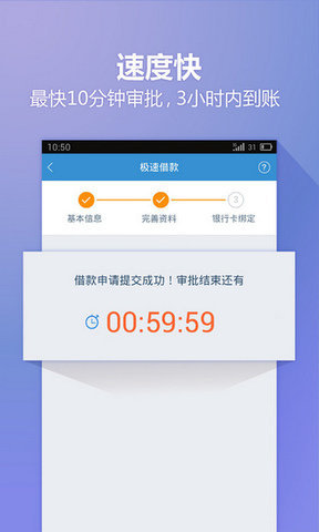 薪雷花贷款