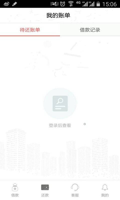 钱米钱包官网版