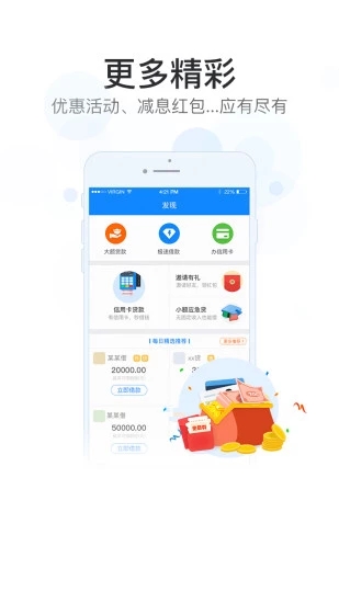 360贷款导航官方下载
