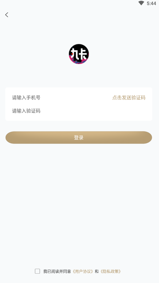 丸卡数字藏品