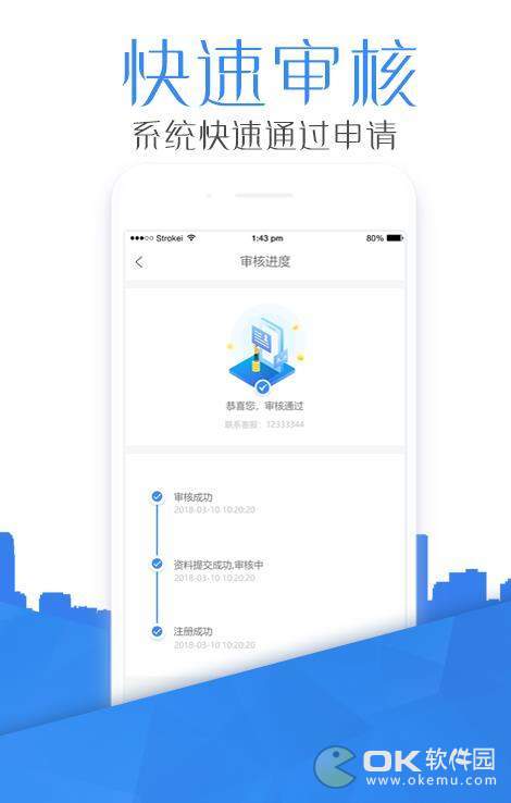 外贸易贷app