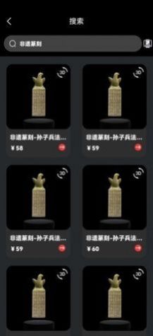 七级宇宙数字藏品官方app平台下载