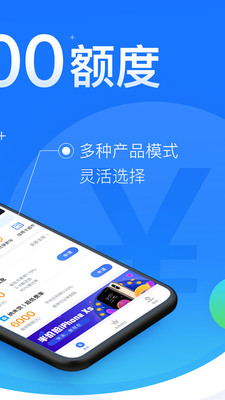 闪银借贷