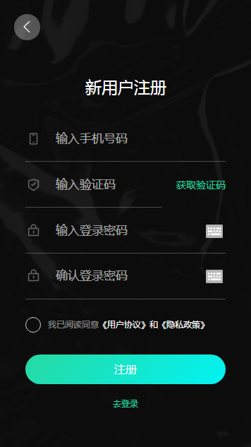 秦储数藏