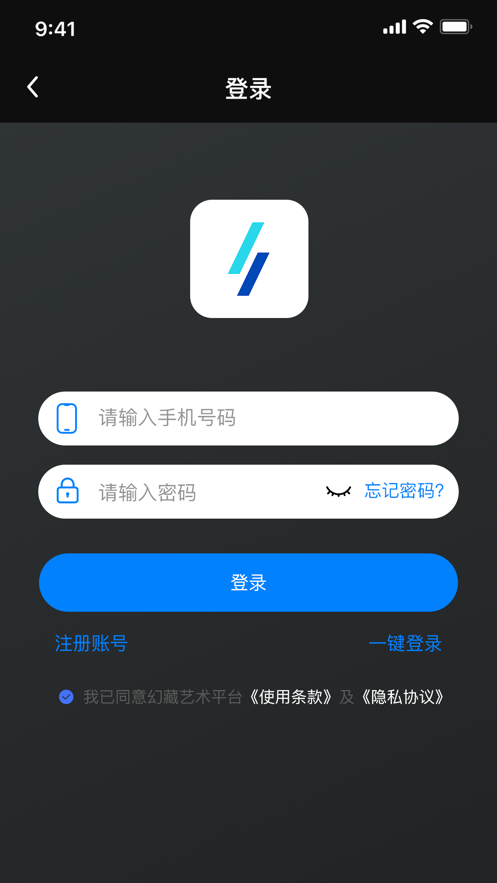 幻藏数字藏品