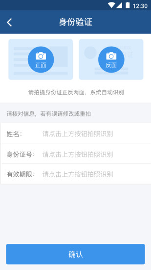 万达时贷官方app下载