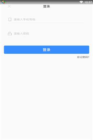 天际钱袋贷款