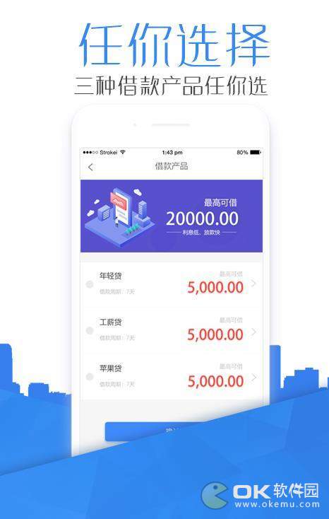 外贸易贷app