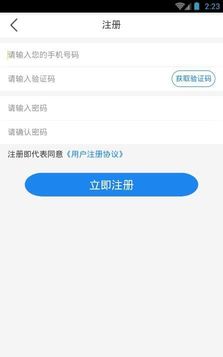 大时贷