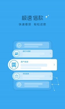 芸豆分贷款版