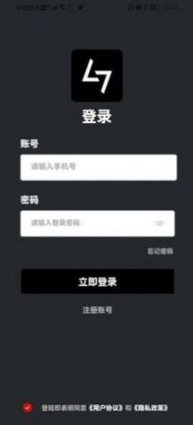 七级宇宙数字藏品官方app平台下载