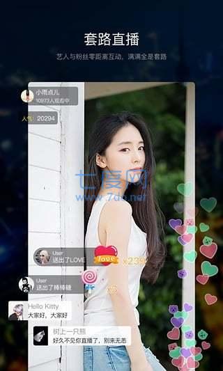 套路taolufun计算器版
