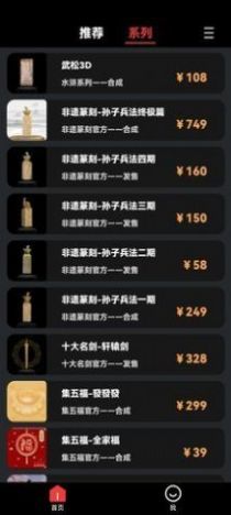 七级宇宙数字藏品官方app平台下载