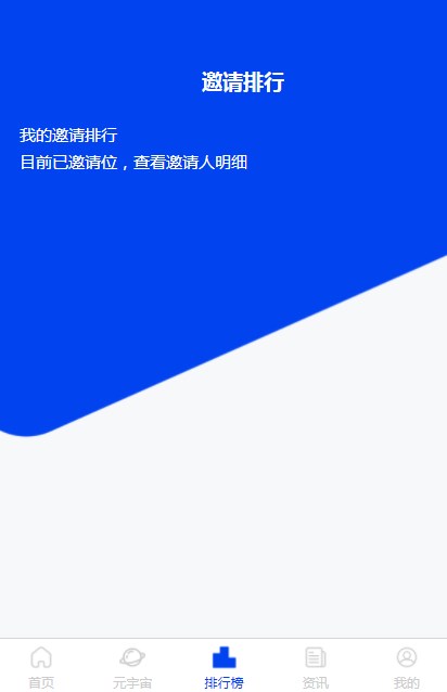 知笔知艺数字藏品app官方下载