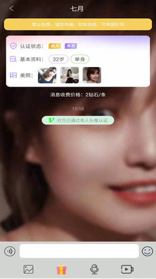 觅见