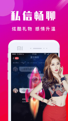 本地秘聊寻陌交友