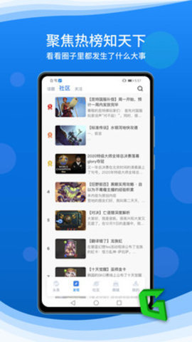 旅法师营地