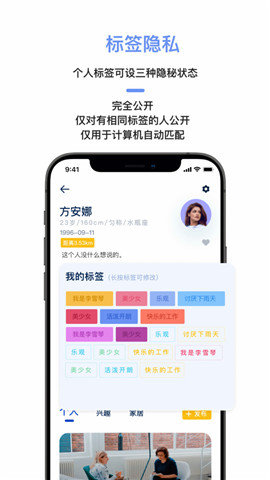 易配