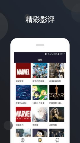 美剧控社区